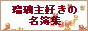 ڗƏl͔wC钇vv