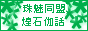얣Dv